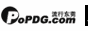 东莞社区.PoPDG