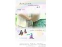 东坑微电影--“再恋一夏” 东坑微电影--“再恋一夏”