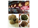 石龙兄弟砂锅粥 石龙兄弟砂锅粥