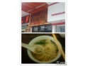 老东莞的味道--恒香园 老东莞的味道--恒香园