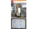 莞城同爱糕点店 莞城同爱糕点店