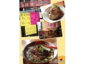 大岭山台湾牛肉面馆 大岭山台湾牛肉面馆