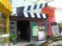 凤岗拍板西餐酒廊 凤岗拍板西餐酒廊