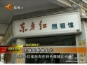 快乐镇街行:莞城的骑楼文化 快乐镇街行:莞城的骑楼文化