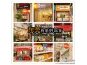 东莞有条韩国街“Korea Street” 东莞有条韩国街“Korea Street”
