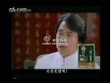超搞笑!城市学院版成龙霸王广告(东莞话版) 超搞笑!城市学院版成龙霸王广告(东莞话版)