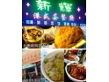 史上最强虎门经典美食 史上最强虎门经典美食