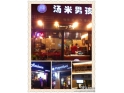 东城雍华庭休闲一条街 东城雍华庭休闲一条街