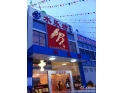 万江新村水乐坊 万江新村水乐坊