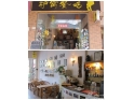 东城驴窝餐吧 东城驴窝餐吧