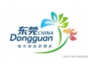 东莞新LOGO正式出炉 东莞新LOGO正式出炉