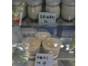莞城“小妍子”手制甜点店 莞城“小妍子”手制甜点店