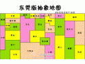 东莞抽象地图清新出炉 东莞抽象地图清新出炉
