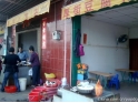 厚街大明塘豆腐花 厚街大明塘豆腐花