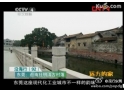 央视4台《远方的家》沿海行92集东莞站 央视4台《远方的家》沿海行92集东莞站