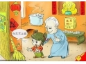 不要让这些传统习俗消失! 不要让这些传统习俗消失!