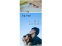 广东医学院校园微电影——《秘密的信封》 广东医学院校园微电影——《秘密的信封》