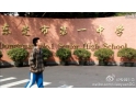 东莞一中梦影社微电影——《一件笑着讲出来的事》 东莞一中梦影社微电影——《一件笑着讲出来的事》