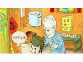 小伙伴们注意!大年初一15条忌讳! 小伙伴们注意!大年初一15条忌讳!