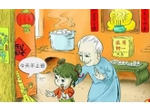 正月初一到十五有哪些讲究? 正月初一到十五有哪些讲究?