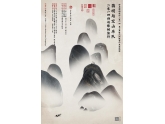 蒋明与空山乐队东莞开唱 蒋明与空山乐队东莞开唱