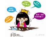 春季感冒季节,对付感冒咳嗽小偏方 春季感冒季节,对付感冒咳嗽小偏方