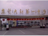 校园美景——大朗一中 校园美景——大朗一中