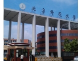 校园美景——北师大石竹学校 校园美景——北师大石竹学校