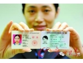 广东童鞋以后去港澳,嘀卡只需数秒过关!最快五一前后启用! 广东童鞋以后去港澳,嘀卡只需数秒过关!最快五一前后启用!