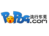 流行东莞微官网介绍 流行东莞微官网介绍