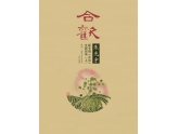 再听民谣:朱光宇新专辑《合欢》全国巡演东莞站 再听民谣:朱光宇新专辑《合欢》全国巡演东莞站