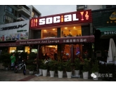 味食小伙伴探店:东城众多外国人聚集看世界杯的圣地 味食小伙伴探店:东城众多外国人聚集看世界杯的圣地
