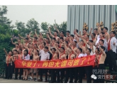 又到毕业季!东莞理工学院学生拍毕业照,搞怪创意多! 又到毕业季!东莞理工学院学生拍毕业照,搞怪创意多!