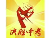 东莞中考成绩7月1日公布,如何查分?转给身边中考生! 东莞中考成绩7月1日公布,如何查分?转给身边中考生!