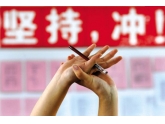 东莞7所普高录取分数线划定 东华最高外国语学校最低 东莞7所普高录取分数线划定 东华最高外国语学校最低