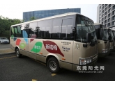 第一批东莞造电动巴士最快本周就可以上路了!兴奋! 第一批东莞造电动巴士最快本周就可以上路了!兴奋!