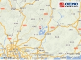今日13时43分河源发生4.2级地震!东莞童鞋feel到吗? 今日13时43分河源发生4.2级地震!东莞童鞋feel到吗?