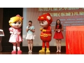 东莞首家儿童剧场落户东城,喜欢看儿童剧的童鞋有福了! 东莞首家儿童剧场落户东城,喜欢看儿童剧的童鞋有福了!