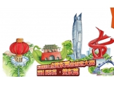 “发现精彩”系列活动火热进行中,爱东莞的童鞋不能错过! “发现精彩”系列活动火热进行中,爱东莞的童鞋不能错过!