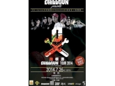 CHILL GUN26日晚上约您一起度过Hip-Hop狂欢夜! CHILL GUN26日晚上约您一起度过Hip-Hop狂欢夜!
