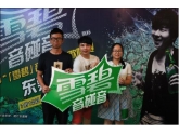 东莞音乐选手将于8月唱响深圳,听说林俊杰也会来现场哦! 东莞音乐选手将于8月唱响深圳,听说林俊杰也会来现场哦!