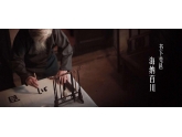 大片范,东莞造!2014东莞微创意大赛宣传片型爆啦! 大片范,东莞造!2014东莞微创意大赛宣传片型爆啦!