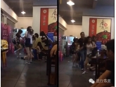 东城酒吧街围殴事件后续情况通报!附第二个现场视频! 东城酒吧街围殴事件后续情况通报!附第二个现场视频!