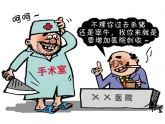 扩散!东莞52间医疗机构违法违规被曝光,别进去了哈! 扩散!东莞52间医疗机构违法违规被曝光,别进去了哈!