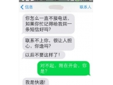 最近快递哥越来越萌了!东莞剁手族遇到了吗? 最近快递哥越来越萌了!东莞剁手族遇到了吗?