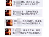 朋友圈疯传的“祈福”网页是诈骗程序!转发的童鞋中招了! 朋友圈疯传的“祈福”网页是诈骗程序!转发的童鞋中招了!