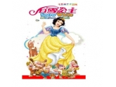 卡通动漫音乐剧《白雪公主》10号来袭玉兰大剧院了! 卡通动漫音乐剧《白雪公主》10号来袭玉兰大剧院了!