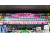 东莞现代婚博会观光游玩全攻略!假期走起啦! 东莞现代婚博会观光游玩全攻略!假期走起啦!