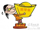 道滘镇高考生须知!凭录取通知书可以领奖学金了! 道滘镇高考生须知!凭录取通知书可以领奖学金了!