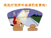 有关“车祸是怎么发生的”的帖子在网上热传,交警话你知! 有关“车祸是怎么发生的”的帖子在网上热传,交警话你知!